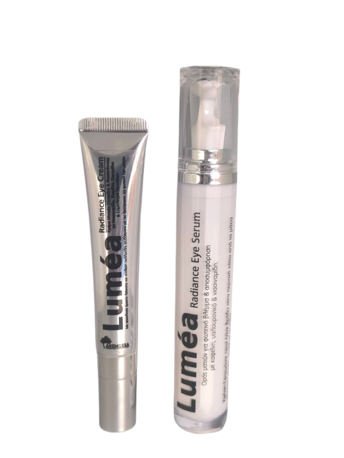 Luméa Radiance Eye Set